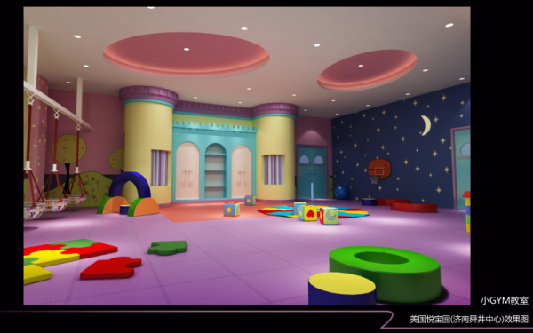 濟(jì)南幼兒園裝修 濟(jì)南幼兒園裝修