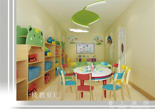 濟(jì)南幼兒園裝修設(shè)計(jì) 濟(jì)南幼兒園裝修設(shè)計(jì)